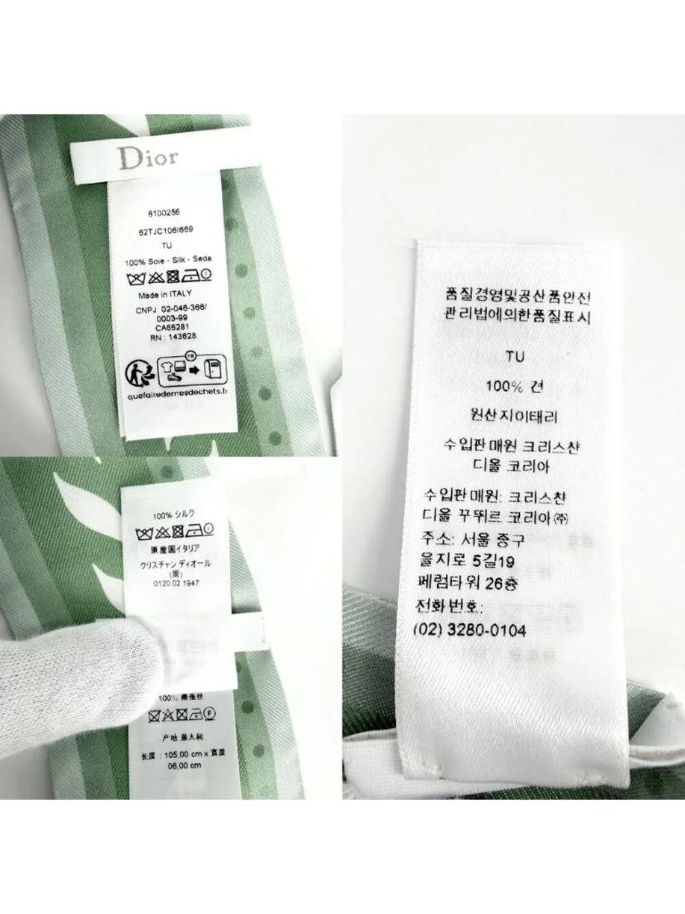 Christian Dior name dior